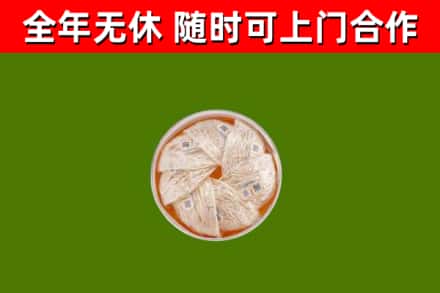 吕梁市回收燕窝
