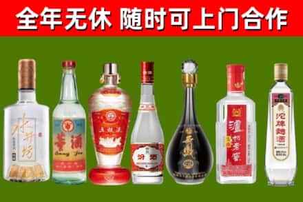 吕梁市烟酒回收名酒系列.jpg