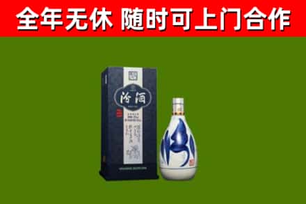 吕梁市回收汾酒