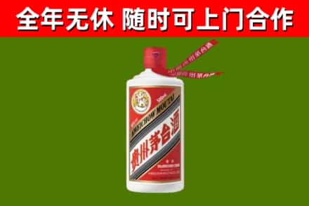 吕梁市回收飞天茅台酒