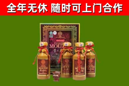 吕梁市烟酒回收50年茅台酒.jpg