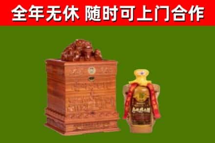 吕梁市回收80年茅台