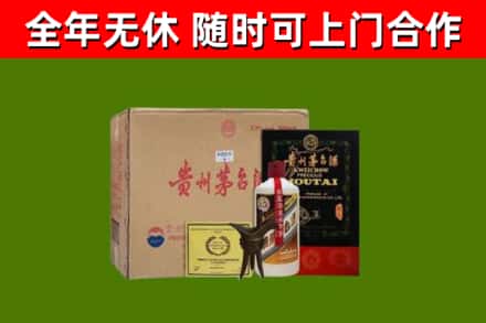 吕梁市回收汉帝茅台酒