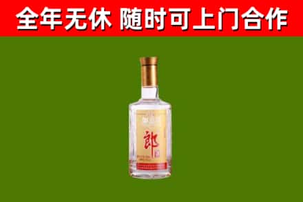吕梁市烟酒回收光瓶郎酒.jpg
