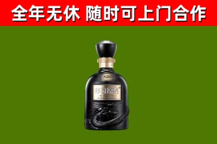 吕梁市烟酒回收古20酒.jpg