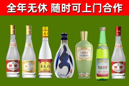 吕梁市回收老汾酒