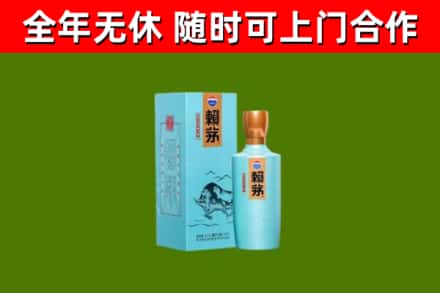 吕梁市回收赖茅