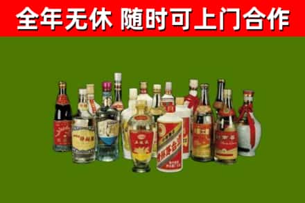 吕梁市回收白酒