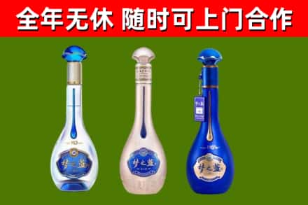 吕梁市回收梦之蓝