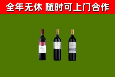 吕梁市回收拉菲红酒