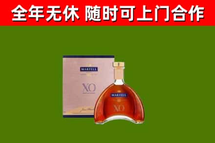 吕梁市回收马爹利洋酒