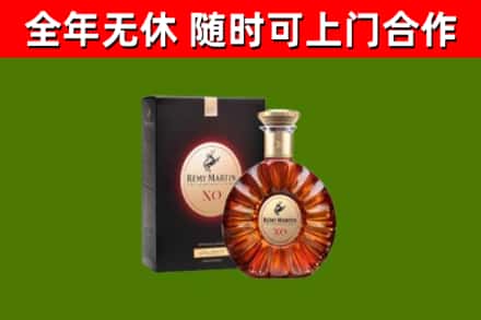 吕梁市回收人头马洋酒