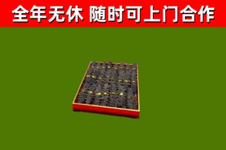 吕梁市回收海参
